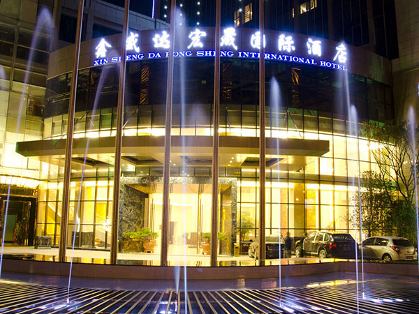 昆明鑫盛達(dá)宏晟國(guó)際酒店