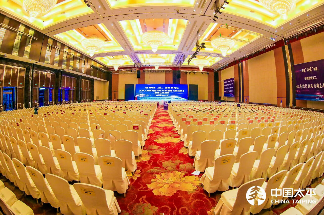 昆明云安會(huì)都酒店培訓(xùn)會(huì)議