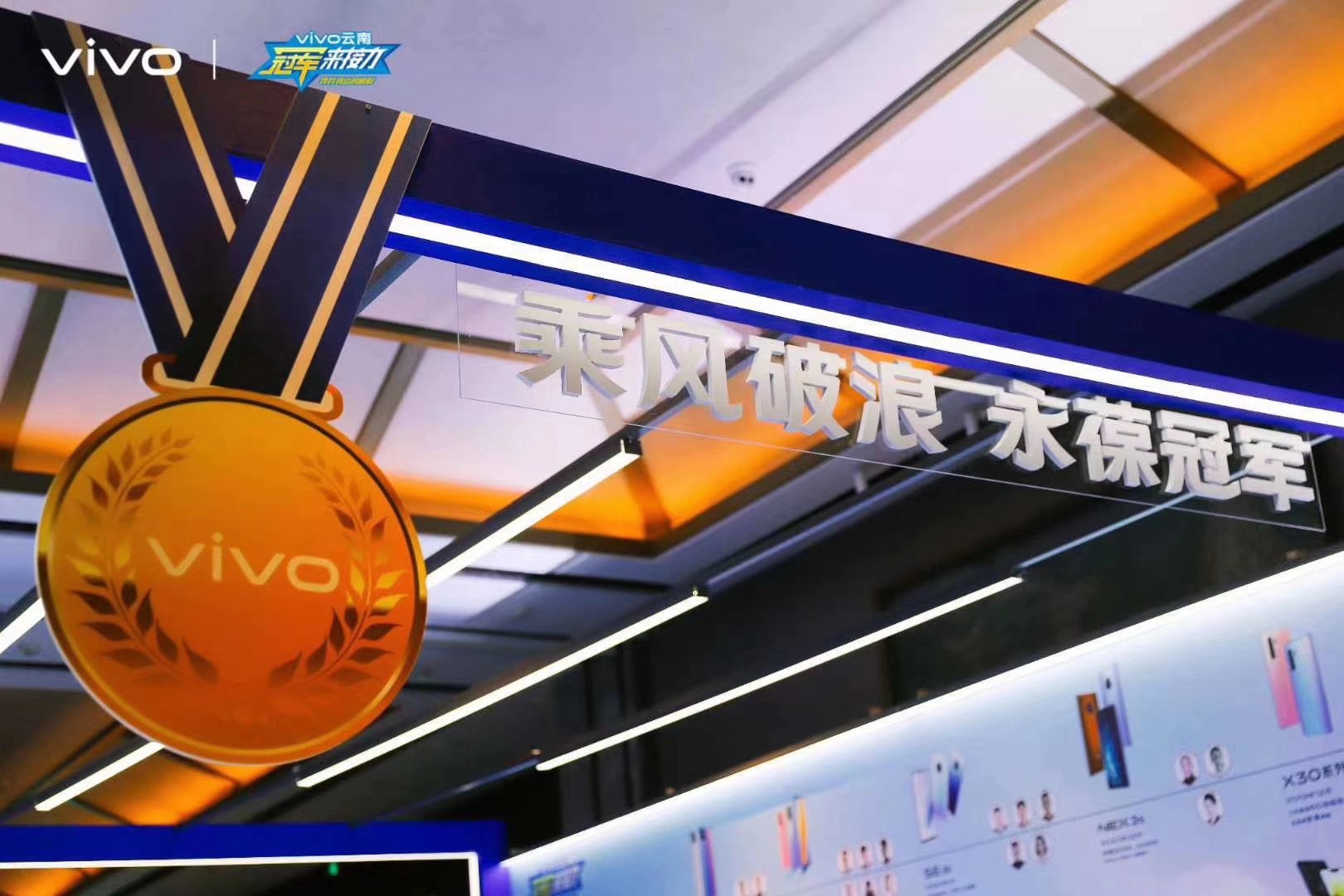 昆明融創(chuàng)萬(wàn)達(dá)嘉華酒店頒獎(jiǎng)晚會(huì) 昆明融創(chuàng)萬(wàn)達(dá)嘉華酒店頒獎(jiǎng)晚會(huì)