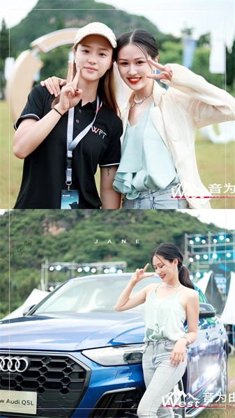 全新奧迪Q5L西部區上市發布會暨音樂之夜