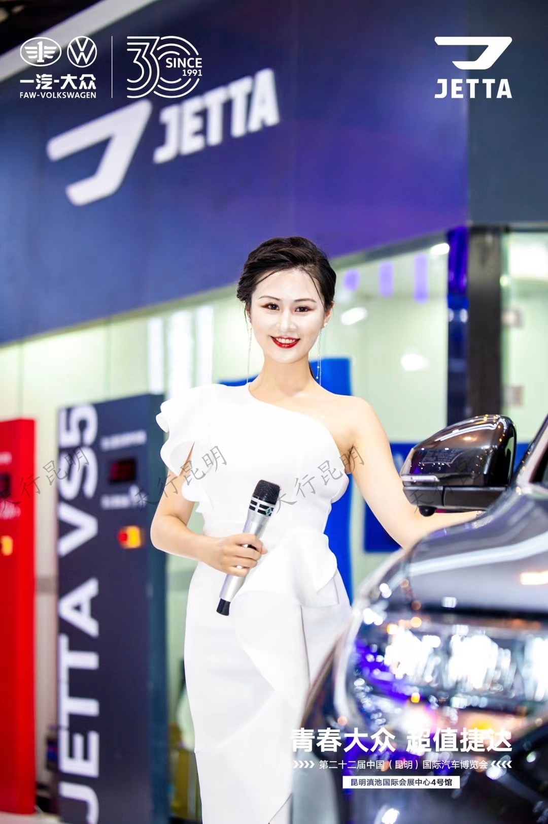 昆明滇池國際會展中心